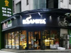 门面-卡萨米亚动物奶油生日蛋糕(牡丹城店)