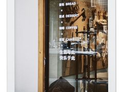 门面-山形面包店