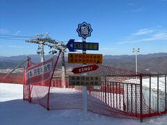 -鳌山滑雪度假区