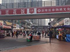 -万达广场(巴南店)