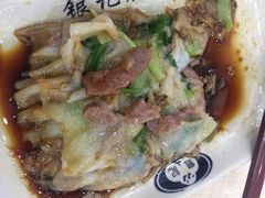 -银记肠粉店(市二宫店)