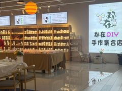 -郑在DIY·潮玩银饰绘画手作(中央大道旗舰店)