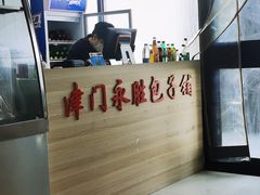 -津门永胜包子铺(哈尔滨道总店)