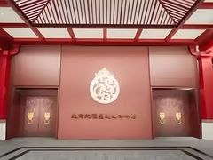 -北京大葆台遗址博物馆