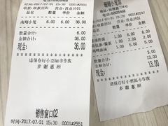 -珊珊小笼馆(仙霞路店)