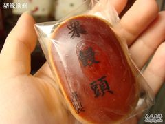 DSC04297-源吉兆庵(久光店)