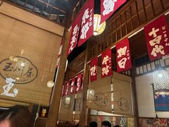 -玉川屋·深夜食堂居酒屋(柳巷店)