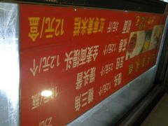 -天泽祥·鼓楼馒头(鼓楼店)