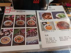 菜单-牛王庙吳記怪味面(双楠店)