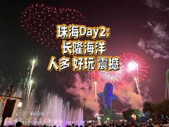 -珠海长隆海洋王国