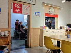 -马茹特色饺子馆