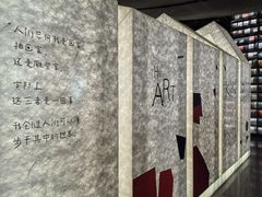 -PAGEONE(北京坊店)