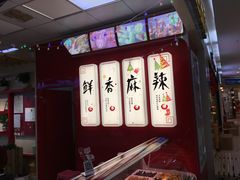 -绝味鸭脖(大理沃尔玛店)