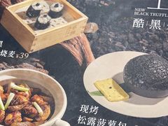 -蔡澜点心·粤菜(月星环球港店)