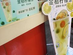 -南城香·饭香串香馄饨香(赵公口店)
