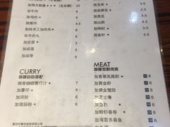 菜单-鲍馬爷·鲍粥(洛浦店)