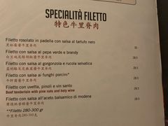菜单-奥斯特牛排馆(美第奇宫店)