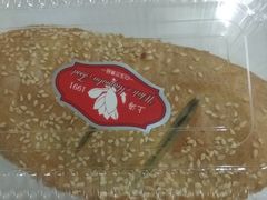 -白玉兰食品甜凤店(合生汇店)