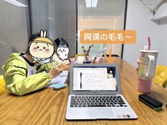 -千秋未来日韩语(天府五街校区)