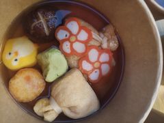 -柚下次·关东煮