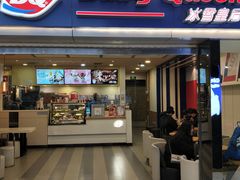 -DQ·蛋糕·冰淇淋(新佳丽店)
