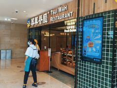 门面-翠华餐厅(德基广场店)