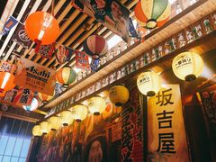 -坂吉屋·居酒屋深夜食堂(龙湖店)