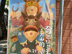 -辰熙ACX星海艺术中心