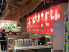 大堂-听说碳烧蛙(高新万达店)