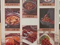 -渔家灯火(明湖店)