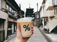 -% Arabica(京都东山店)