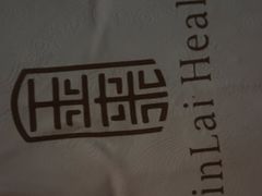 -金来·影院足道(埃美柯店)