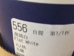 -瑞幸咖啡(解放碑英利大融城店)