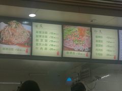 -林静小吃(复兴路店)