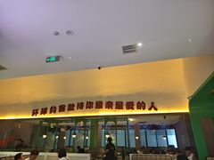 -环球约客烤涮自助(铜锣湾店)