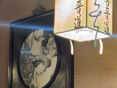 -喜晋道面馆(华严寺广场店)