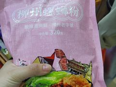 -紫荆城食品交易中心(华强北店)