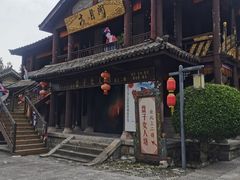 -天龙八部武侠城