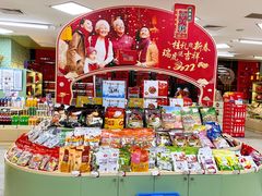 零售区-芦庄子桂顺斋(和平路总店)
