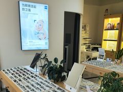-康利眼镜·蔡司战略合作店(龙泉书房店)