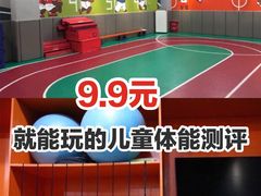 -趣动熊运动发展中心(乐坊校区)