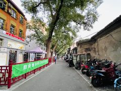 -炒豆合作社(东四总店)