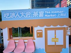 -上海长风大悦城