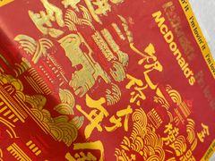 -麦当劳(呼市新华东街店)