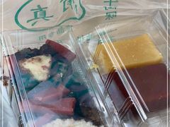 -清真·白记年糕(牛街北口店)