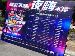 -三亚红色娘子军演艺公园景区