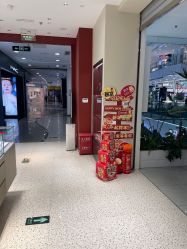 -品真阁(西直门凯德MALL店)