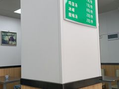 -老铁家泡馍馆(景龙池店)