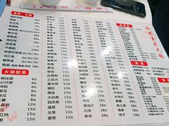 -渝君重庆火锅(嘉宾路店)