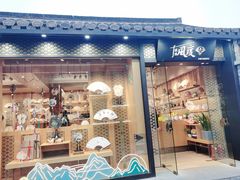 门面-东关街美食广场